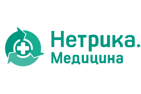 ГК «Нетрика» объявила о выводе на рынок компании «Нетрика Медицина»